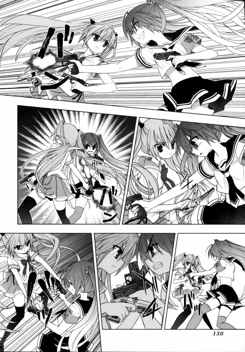 绯弹的亚里亚AA韩漫全集-第44话无删减无遮挡章节图片 
