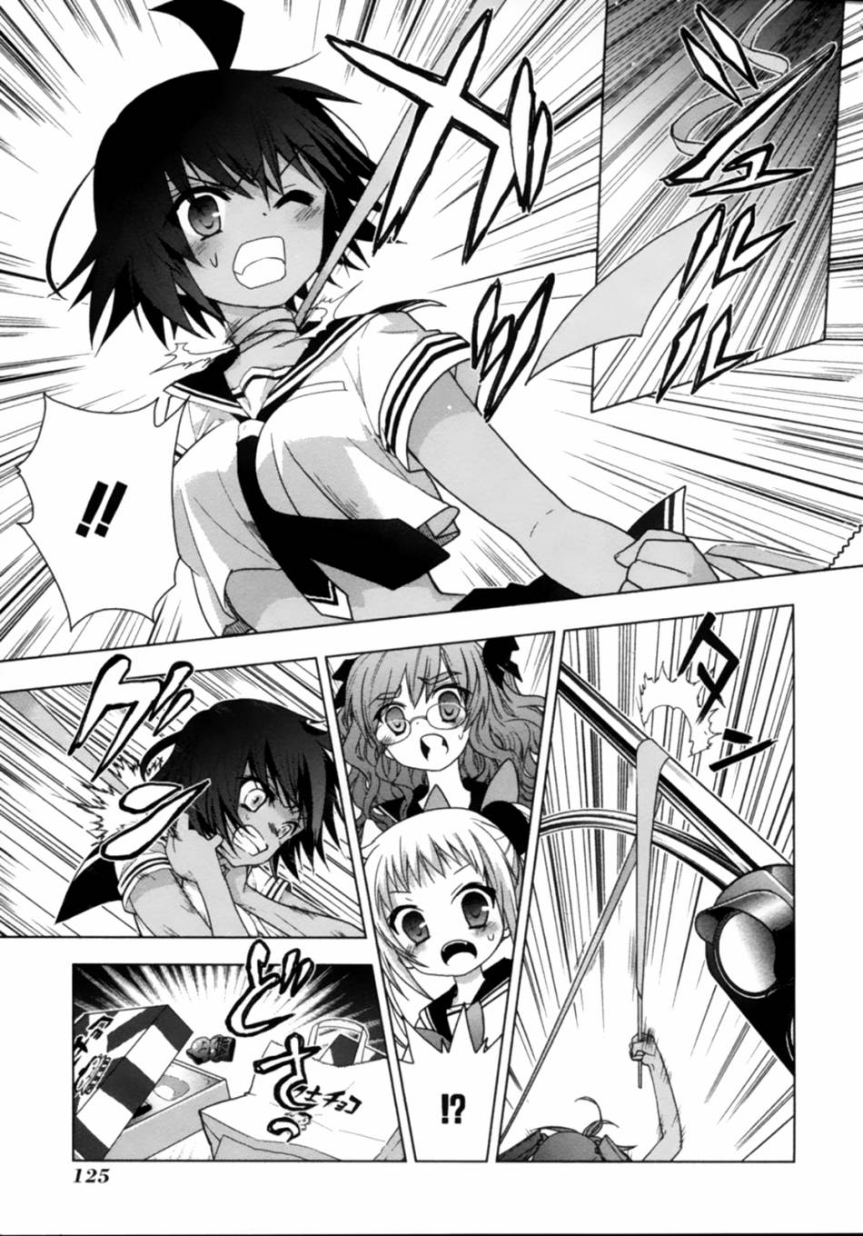 绯弹的亚里亚AA韩漫全集-第44话无删减无遮挡章节图片 