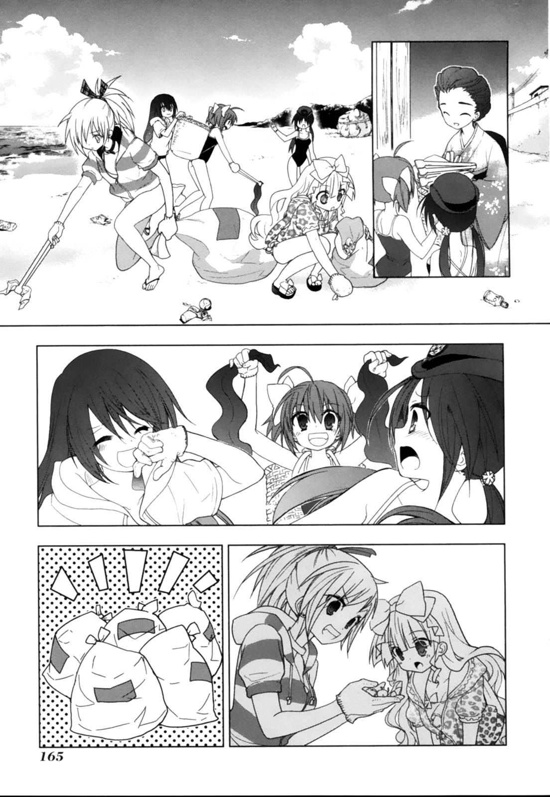 绯弹的亚里亚AA韩漫全集-第45话无删减无遮挡章节图片 