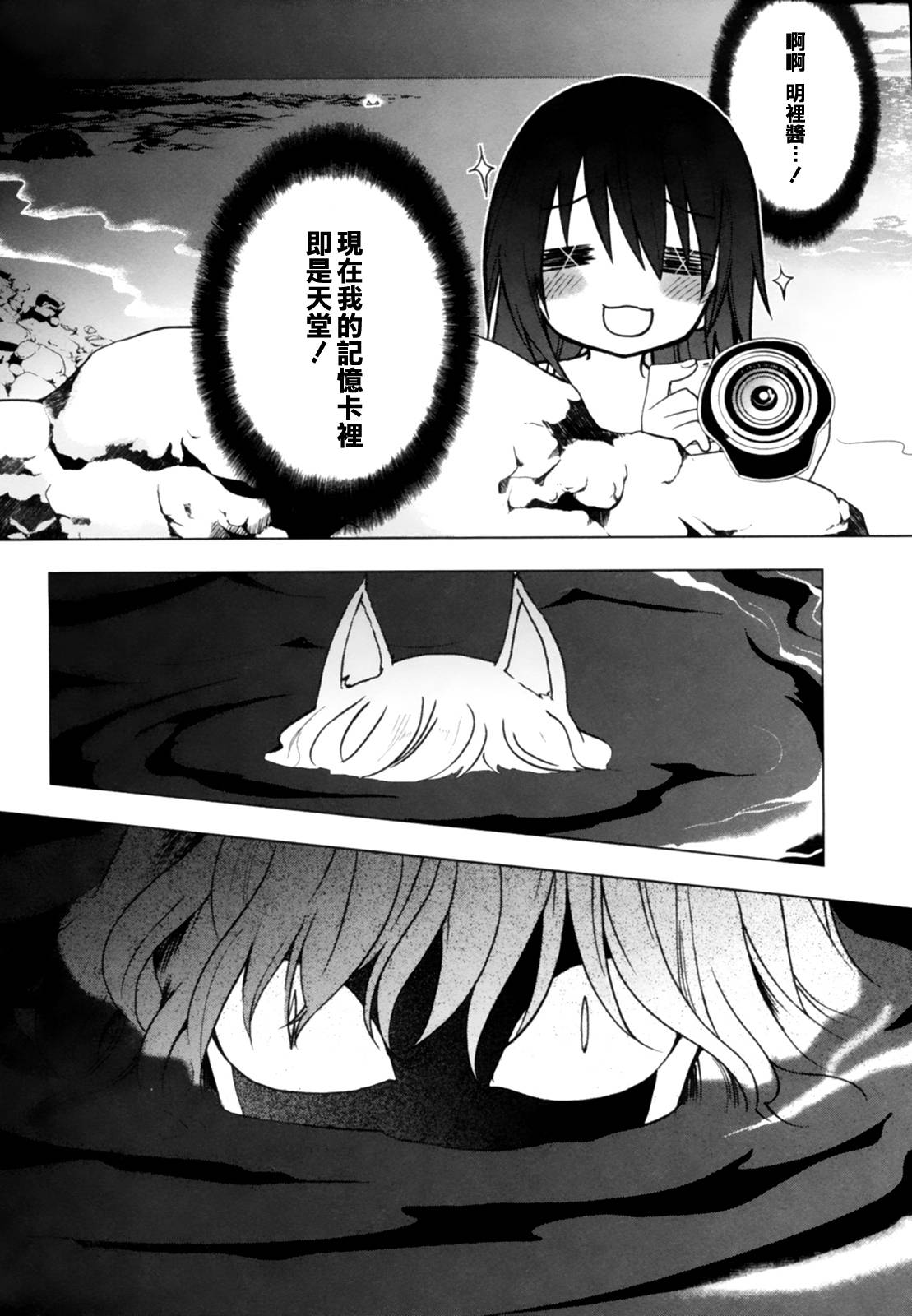 绯弹的亚里亚AA韩漫全集-第45话无删减无遮挡章节图片 