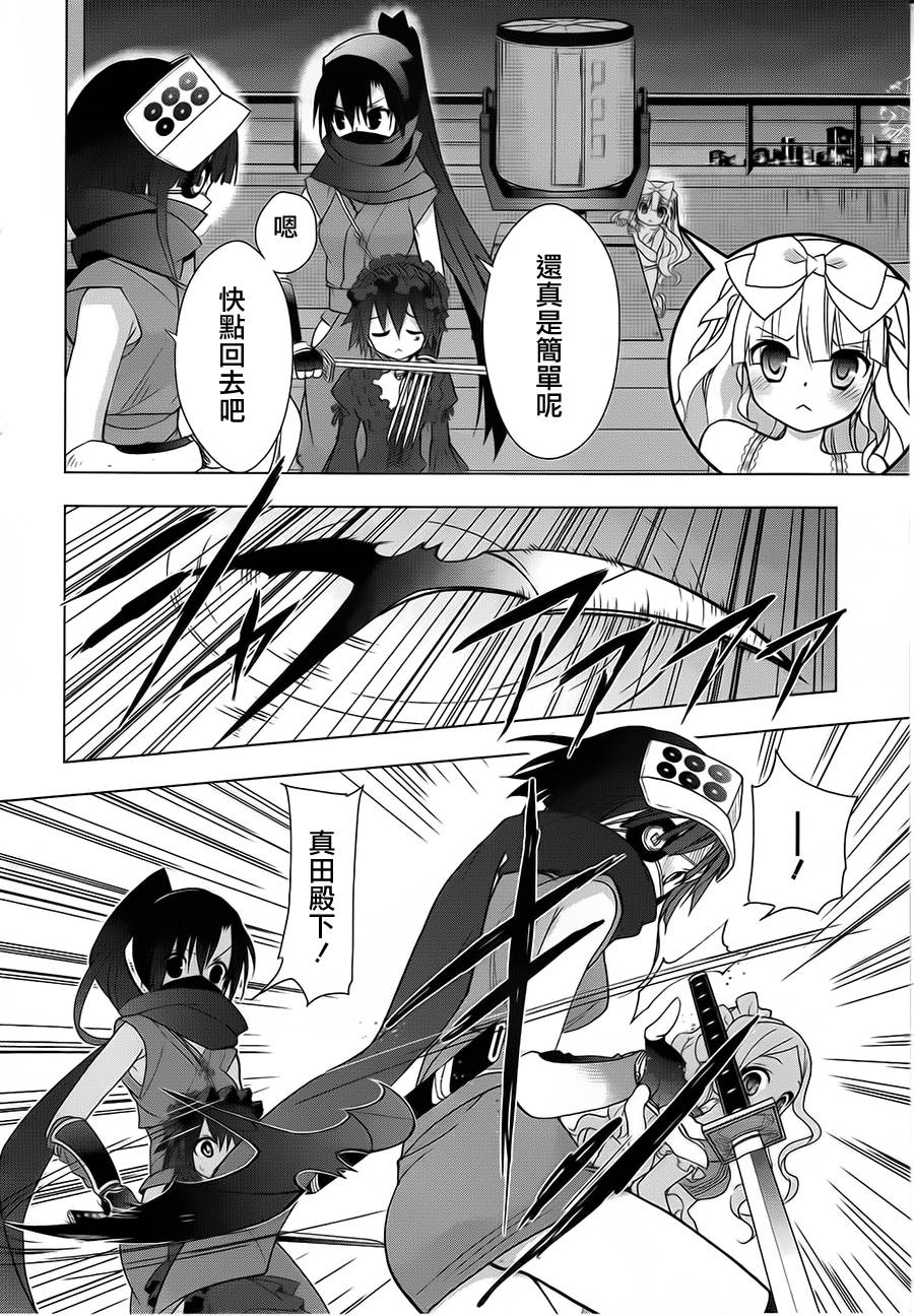 绯弹的亚里亚AA韩漫全集-第48话无删减无遮挡章节图片 