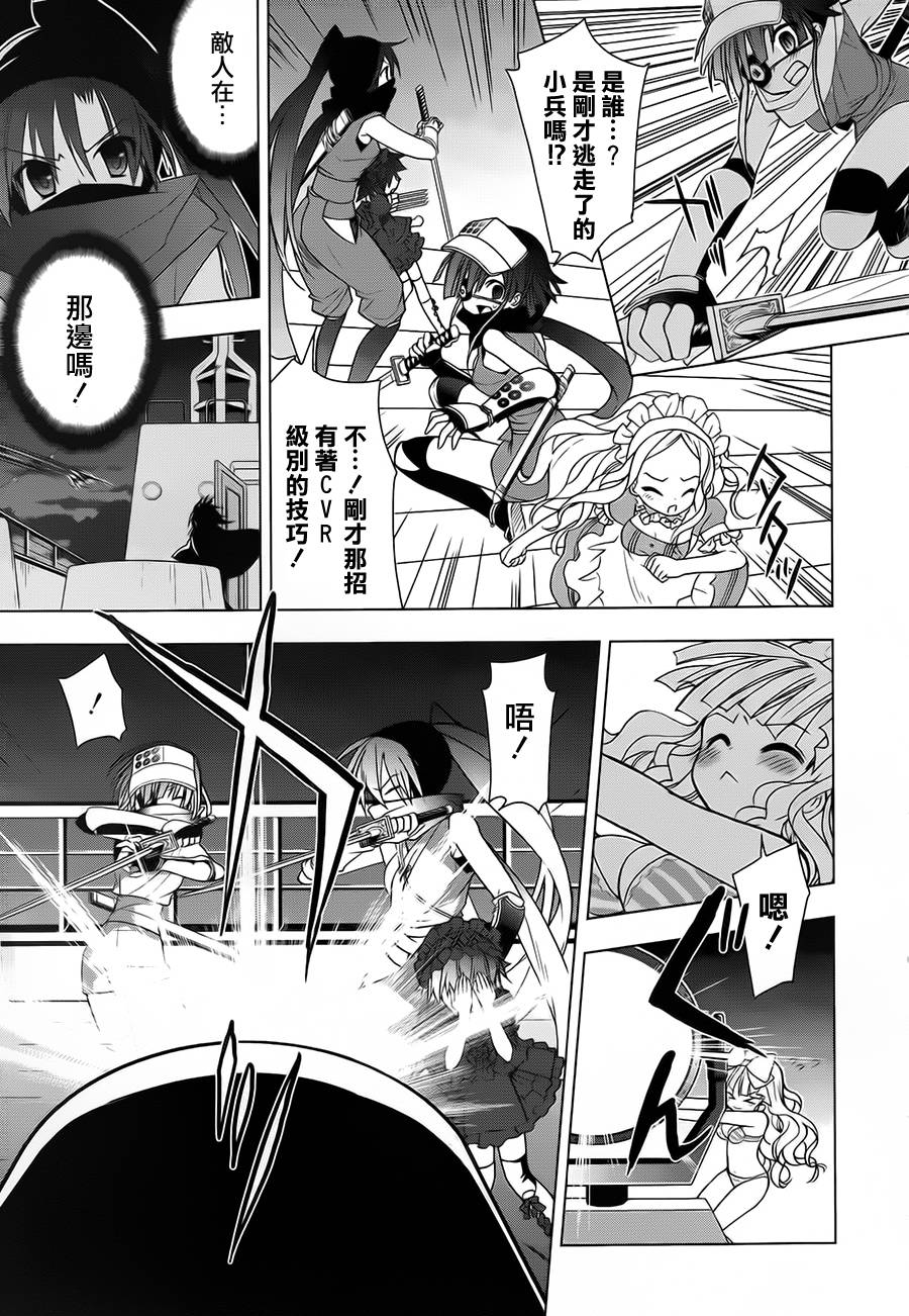 绯弹的亚里亚AA韩漫全集-第48话无删减无遮挡章节图片 