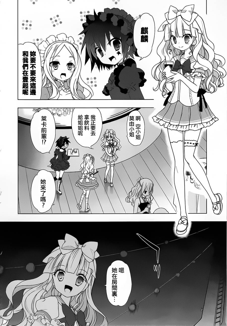 绯弹的亚里亚AA韩漫全集-第48话无删减无遮挡章节图片 