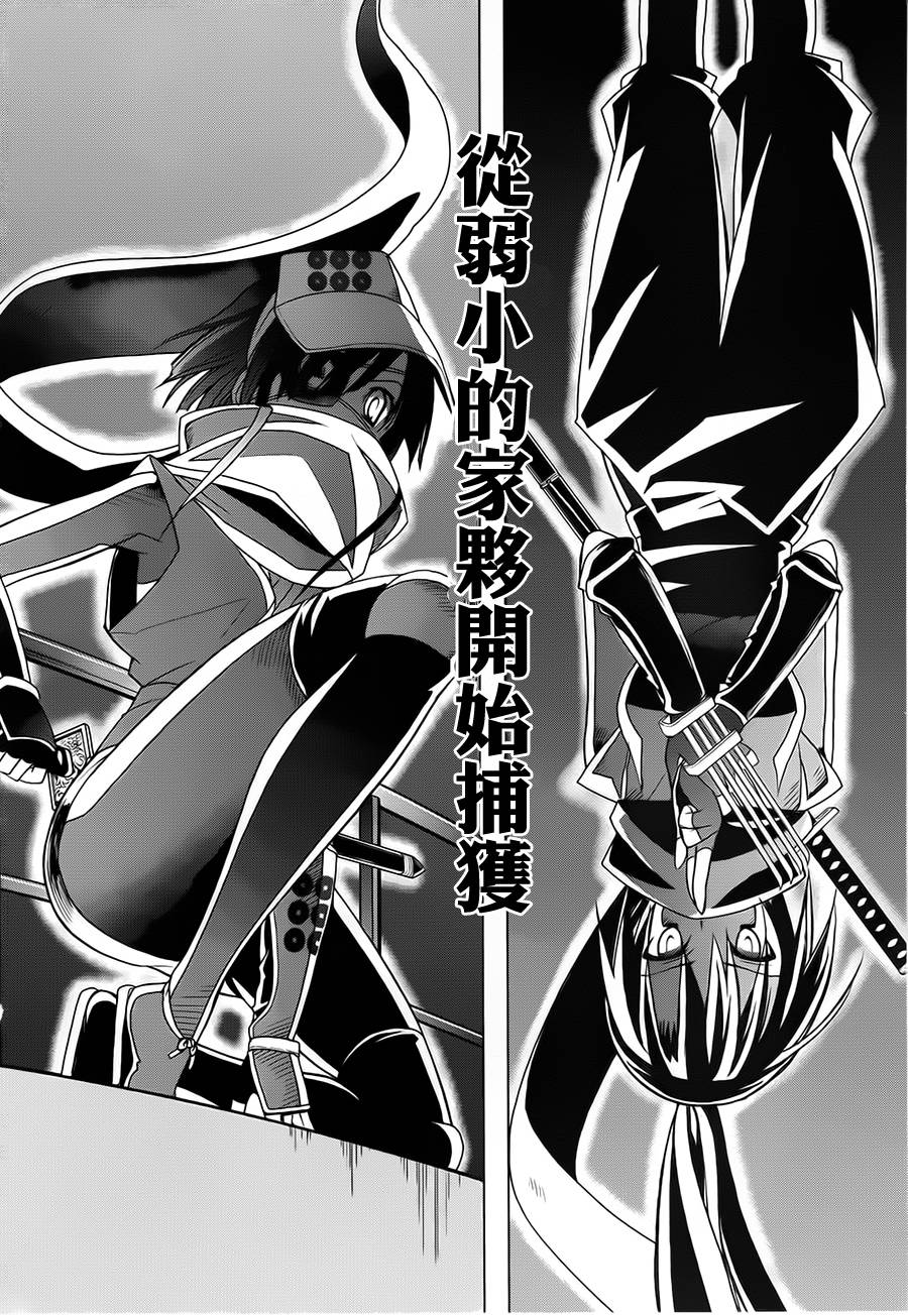 绯弹的亚里亚AA韩漫全集-第48话无删减无遮挡章节图片 