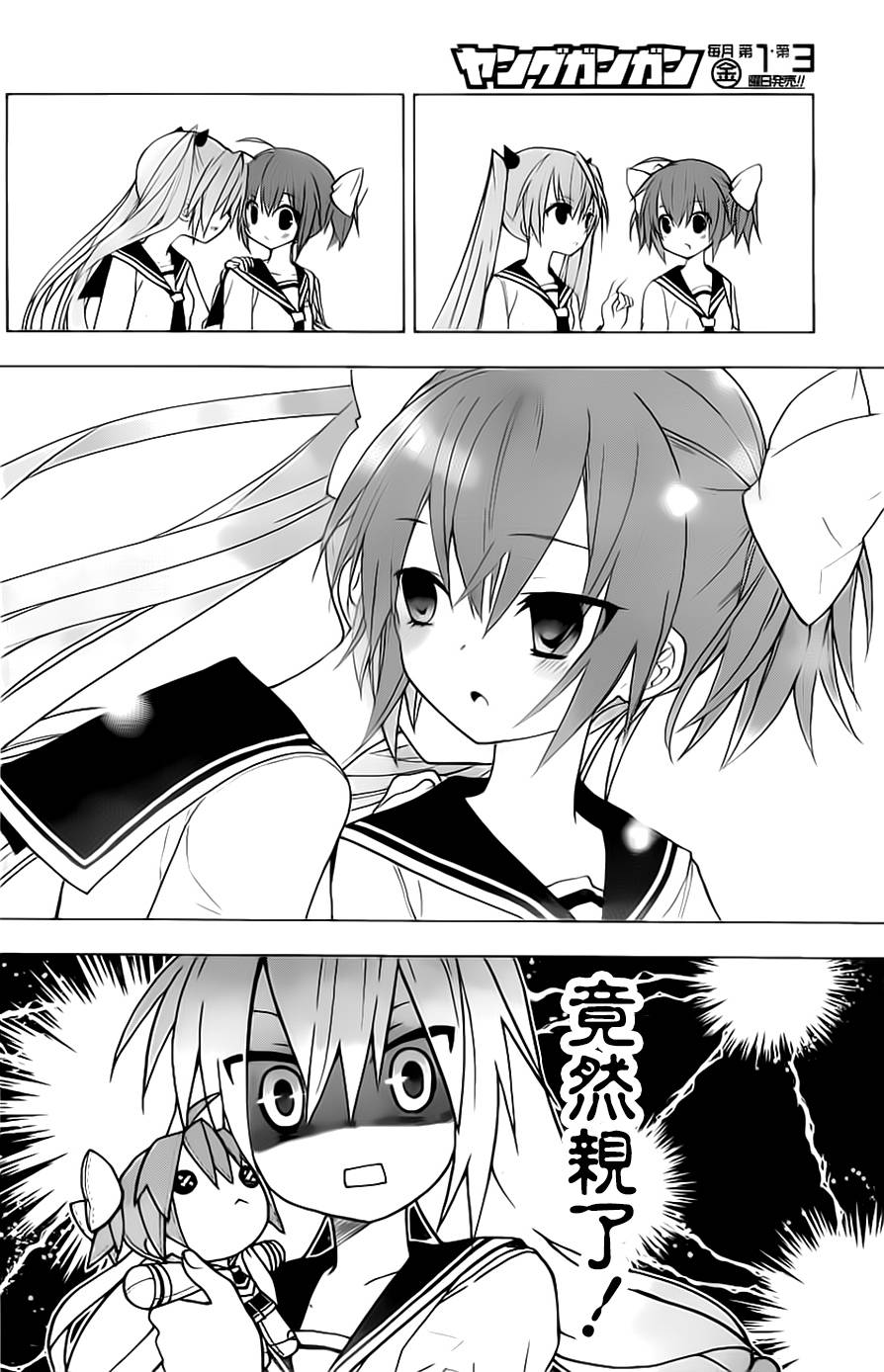 绯弹的亚里亚AA韩漫全集-第51话无删减无遮挡章节图片 