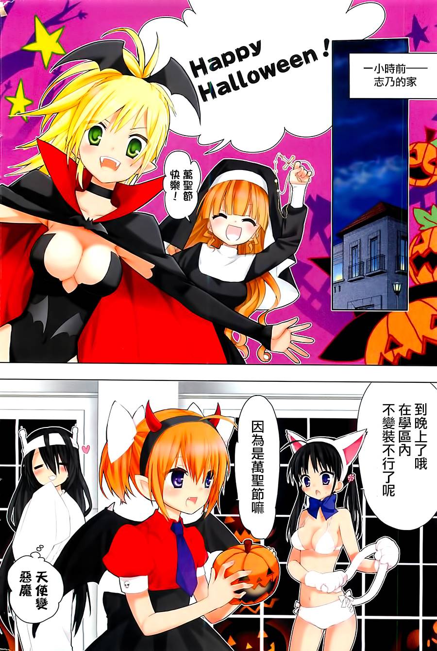 绯弹的亚里亚AA韩漫全集-第53话无删减无遮挡章节图片 