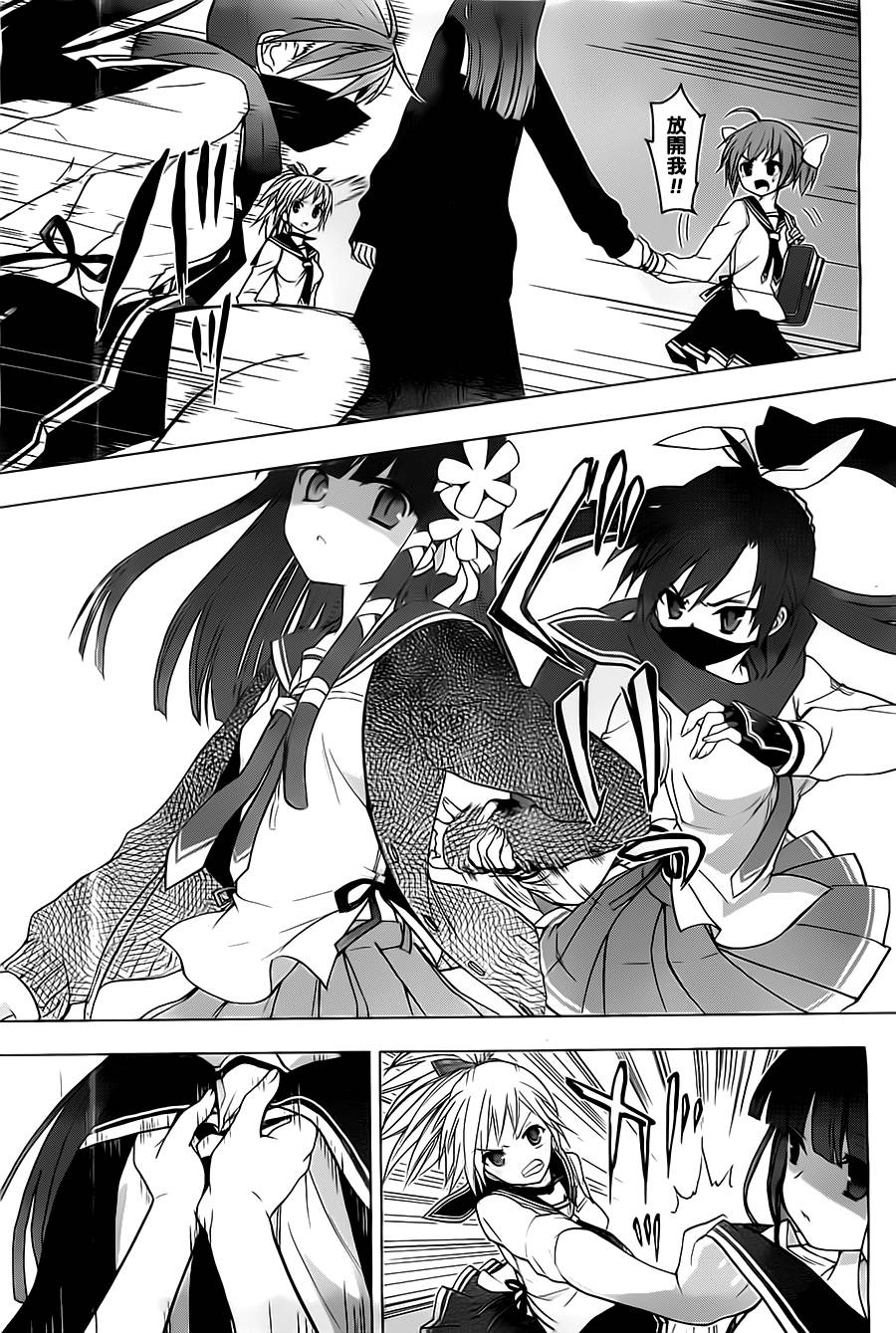 绯弹的亚里亚AA韩漫全集-第56话无删减无遮挡章节图片 