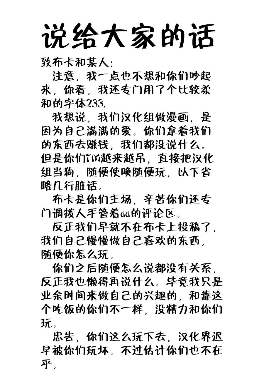 绯弹的亚里亚AA韩漫全集-第56话无删减无遮挡章节图片 