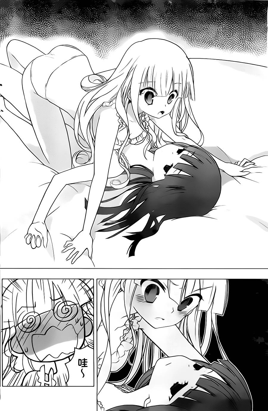 绯弹的亚里亚AA韩漫全集-第57话无删减无遮挡章节图片 