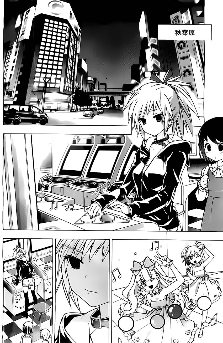 绯弹的亚里亚AA韩漫全集-第60话无删减无遮挡章节图片 