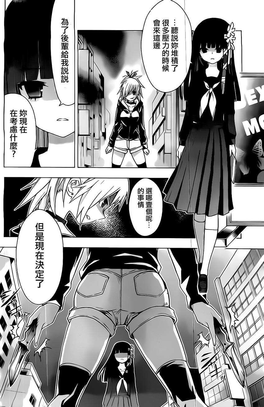 绯弹的亚里亚AA韩漫全集-第60话无删减无遮挡章节图片 