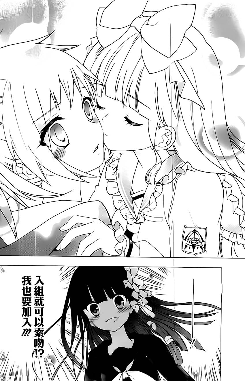 绯弹的亚里亚AA韩漫全集-第60话无删减无遮挡章节图片 