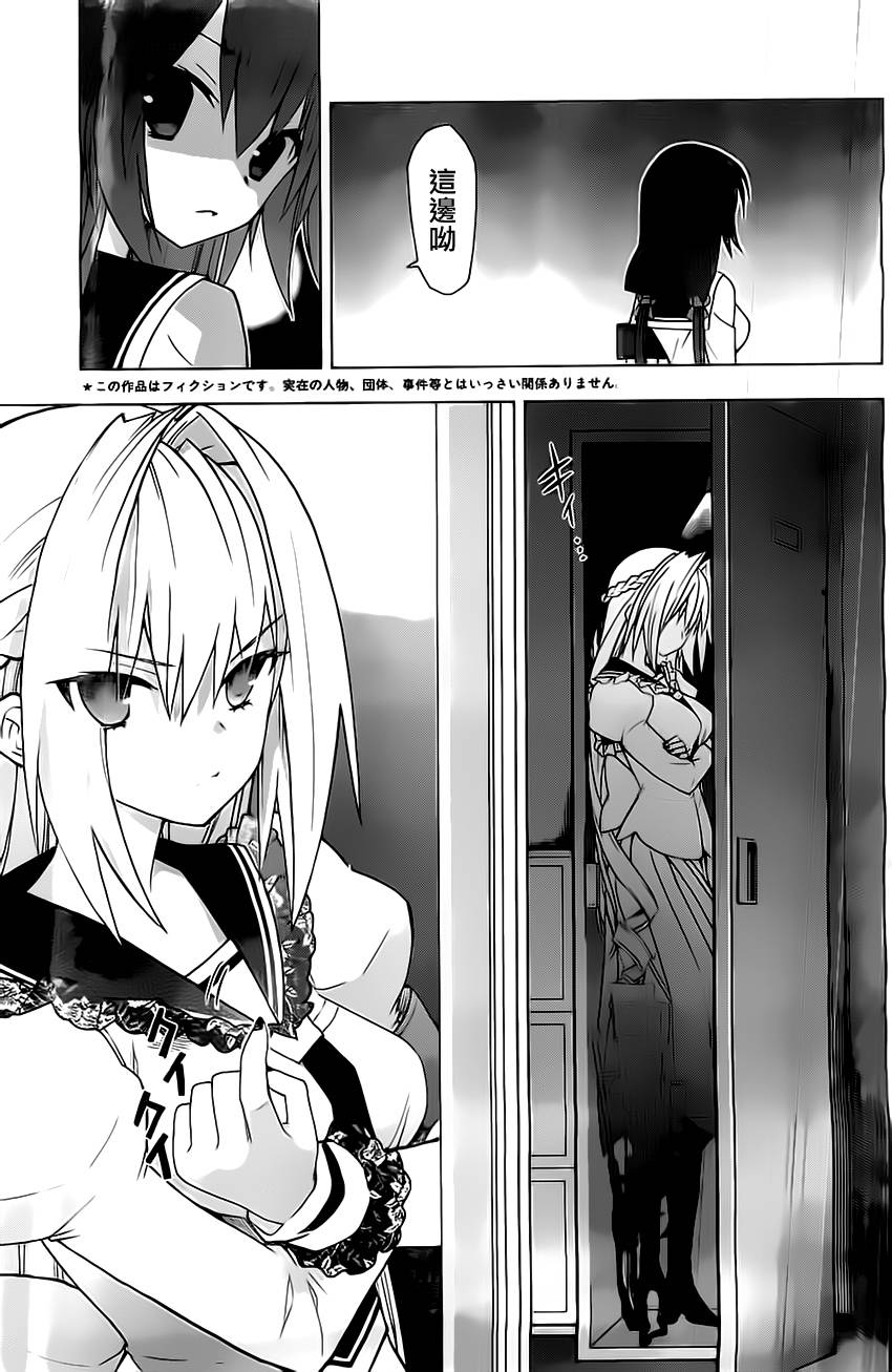 绯弹的亚里亚AA韩漫全集-第60话无删减无遮挡章节图片 