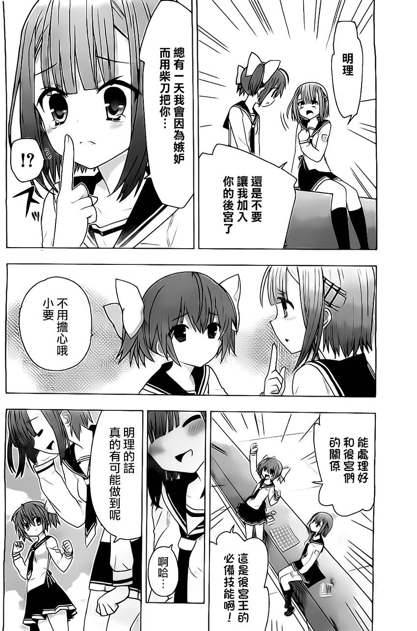 绯弹的亚里亚AA韩漫全集-第63话无删减无遮挡章节图片 