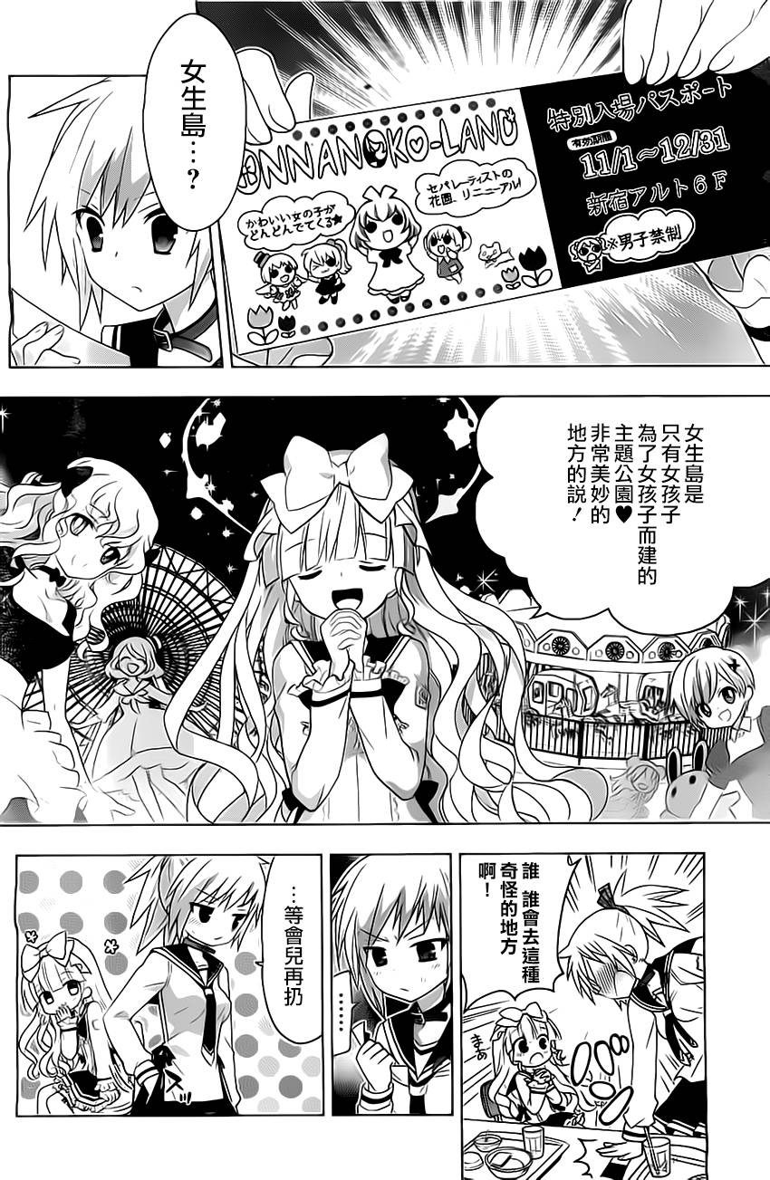 绯弹的亚里亚AA韩漫全集-第64话无删减无遮挡章节图片 