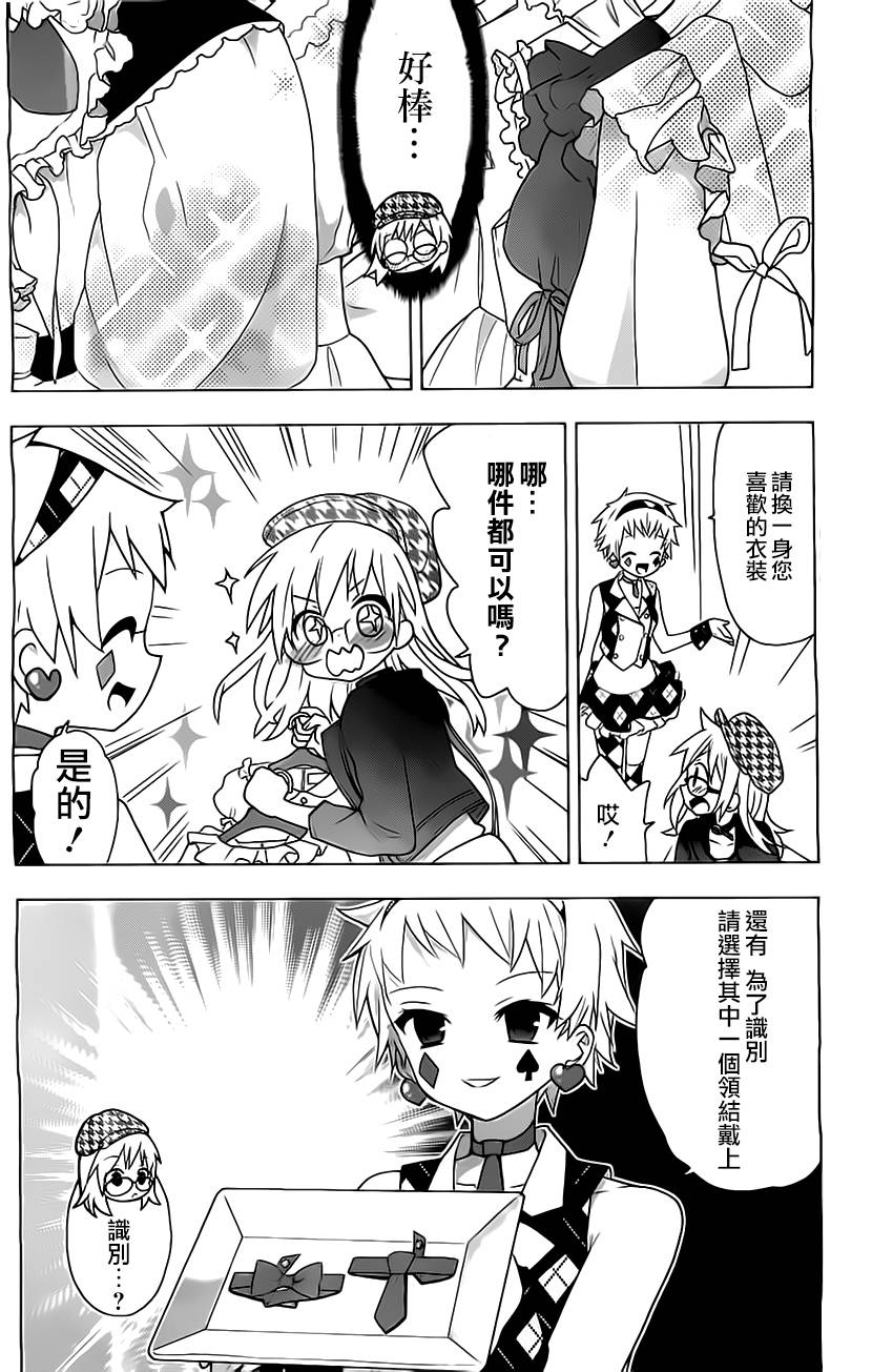 绯弹的亚里亚AA韩漫全集-第64话无删减无遮挡章节图片 