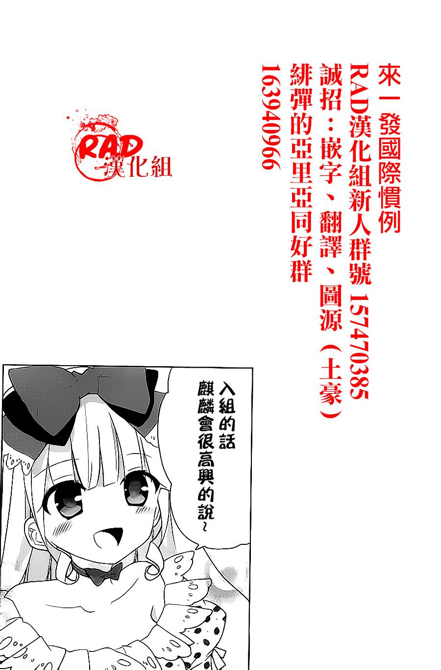 绯弹的亚里亚AA韩漫全集-第65话无删减无遮挡章节图片 