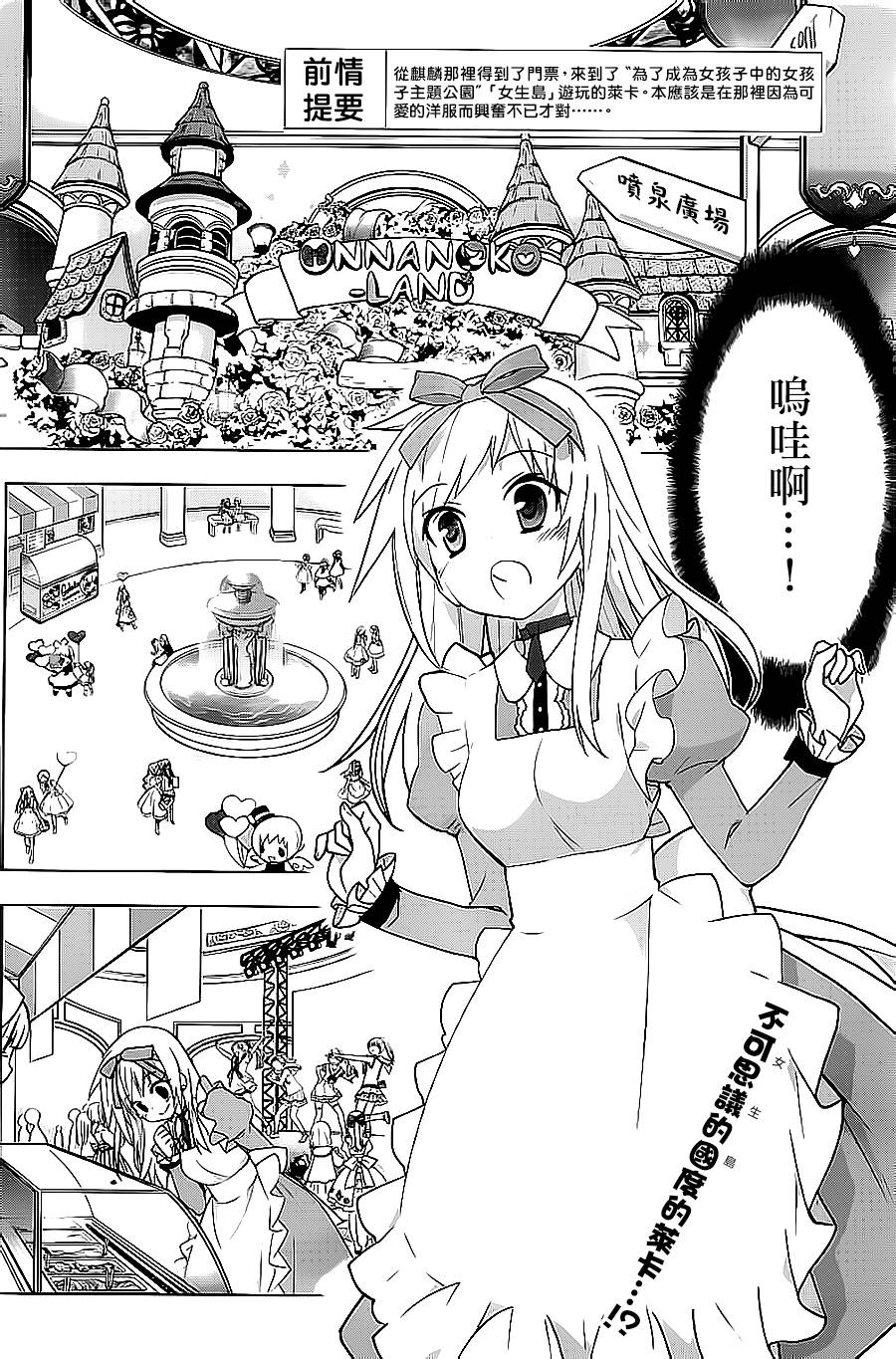 绯弹的亚里亚AA韩漫全集-第65话无删减无遮挡章节图片 