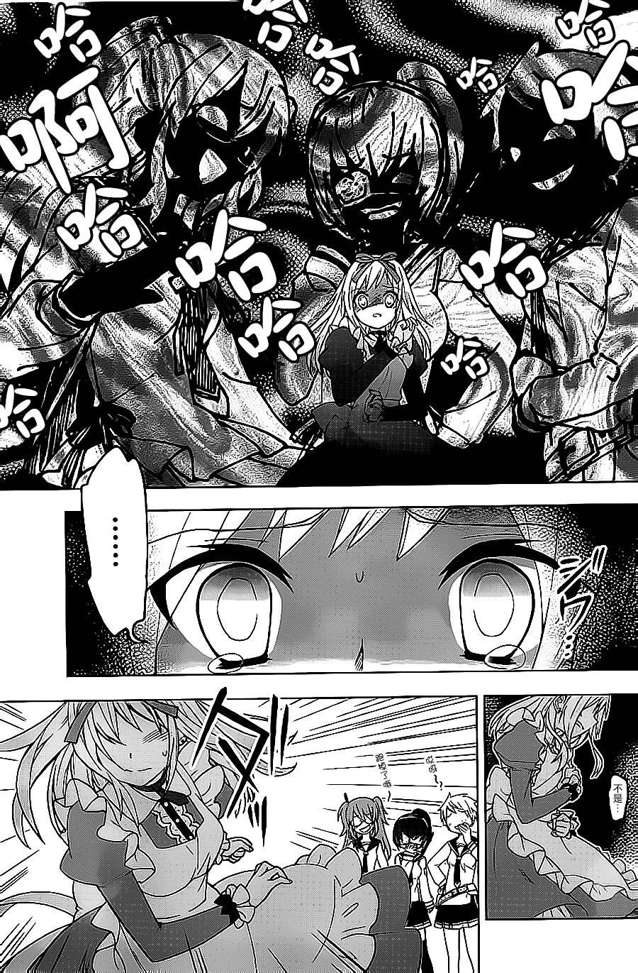 绯弹的亚里亚AA韩漫全集-第65话无删减无遮挡章节图片 