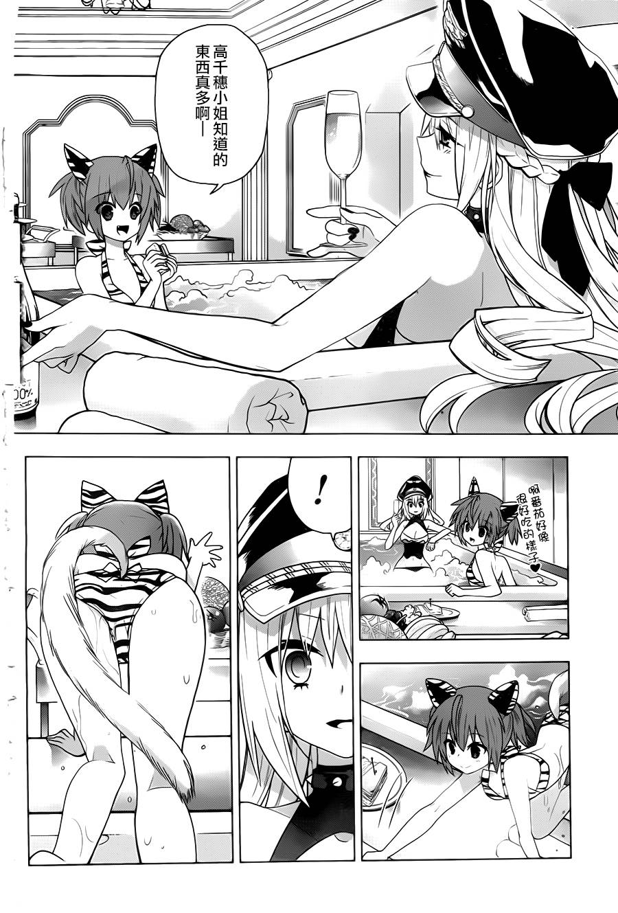 绯弹的亚里亚AA韩漫全集-第66话无删减无遮挡章节图片 