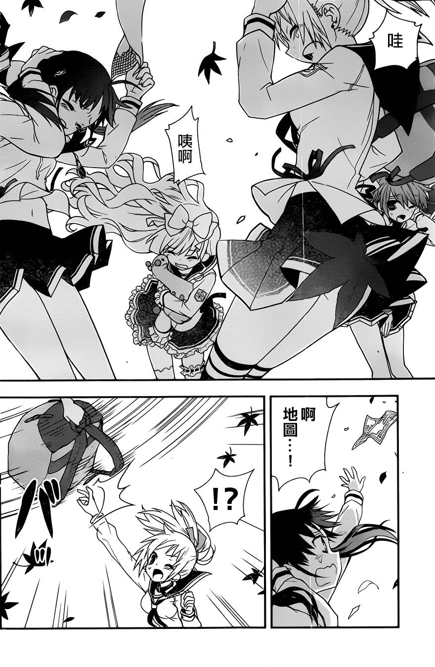 绯弹的亚里亚AA韩漫全集-第70话无删减无遮挡章节图片 