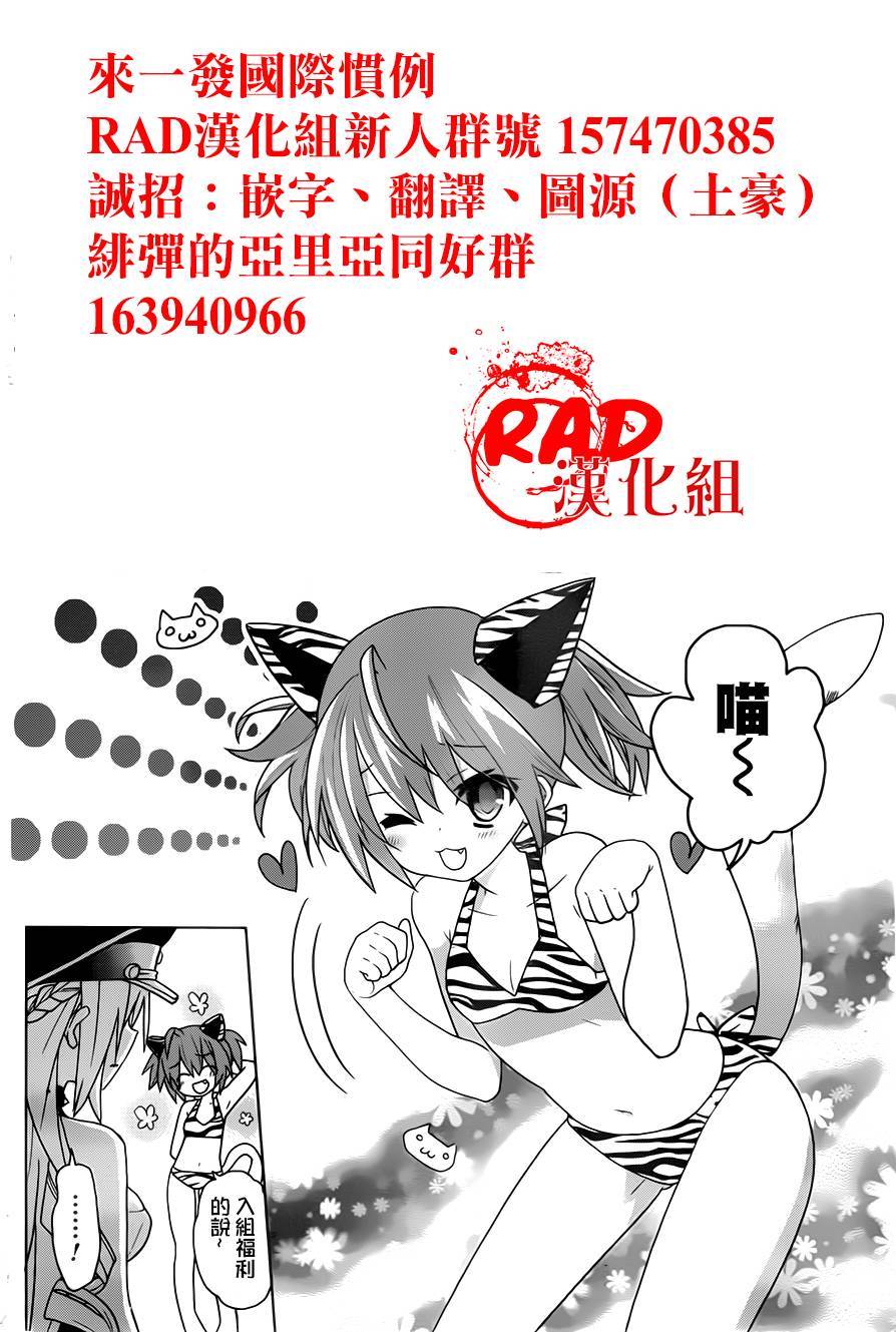 绯弹的亚里亚AA韩漫全集-第70话无删减无遮挡章节图片 
