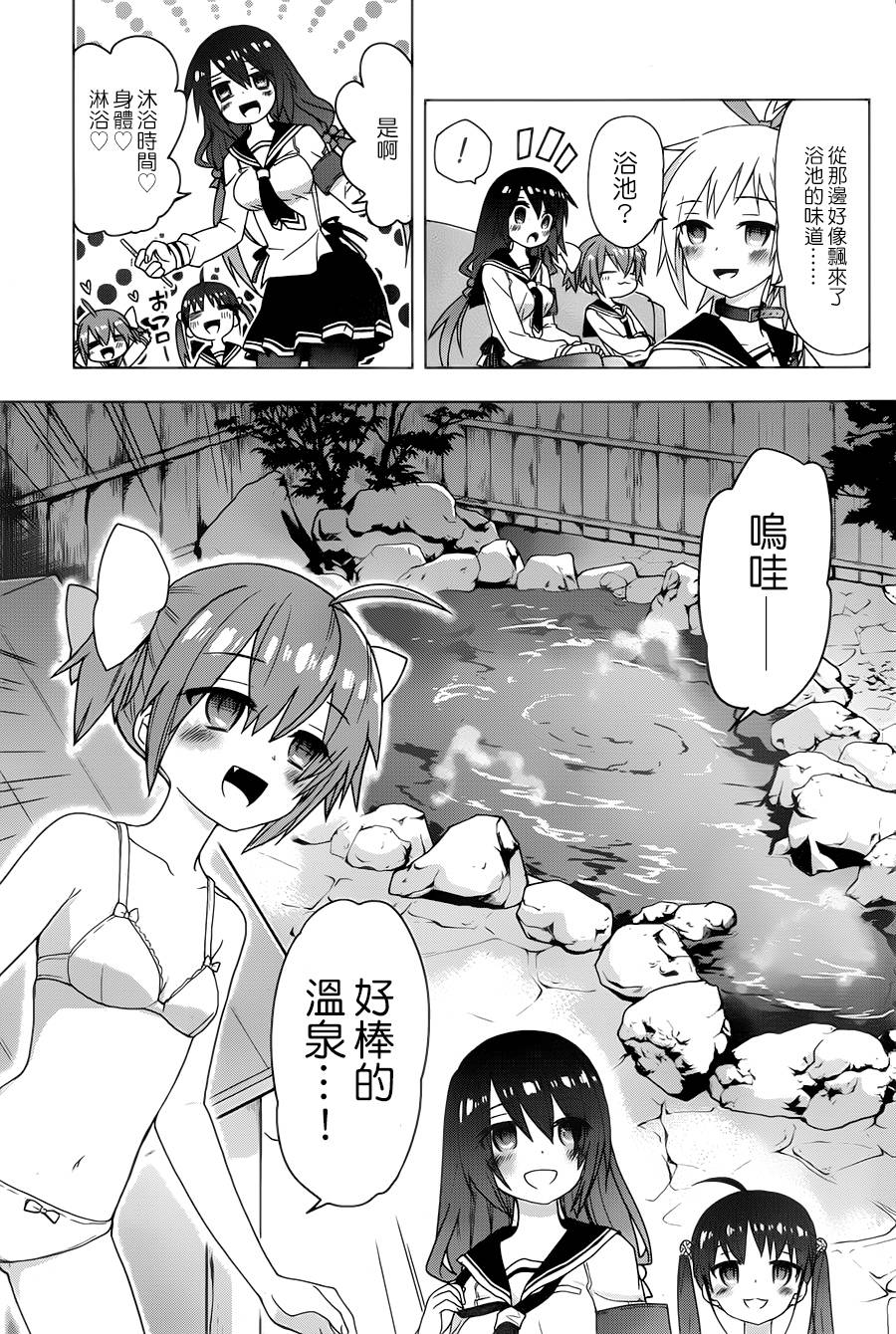 绯弹的亚里亚AA韩漫全集-第71话无删减无遮挡章节图片 