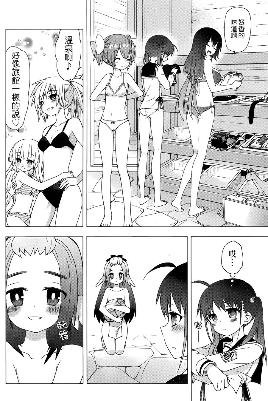 绯弹的亚里亚AA韩漫全集-第71话无删减无遮挡章节图片 