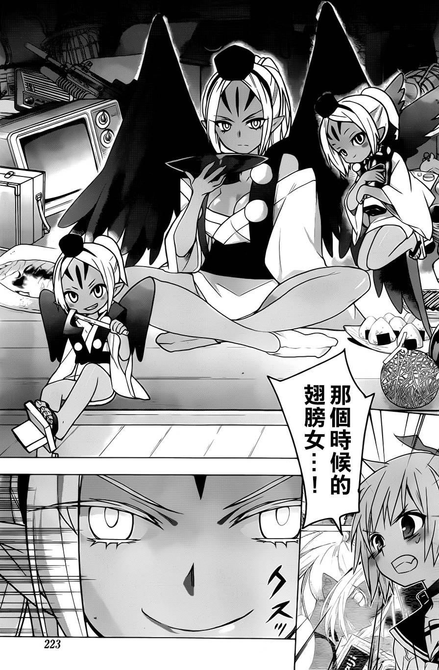 绯弹的亚里亚AA韩漫全集-第72话无删减无遮挡章节图片 