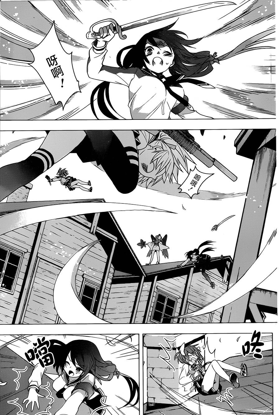 绯弹的亚里亚AA韩漫全集-第73话无删减无遮挡章节图片 
