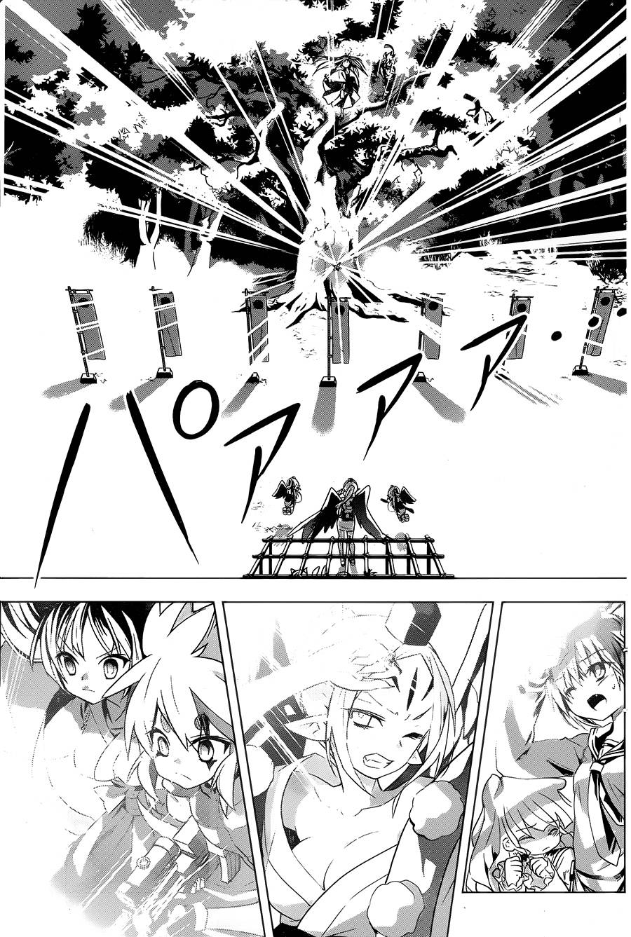 绯弹的亚里亚AA韩漫全集-第73话无删减无遮挡章节图片 