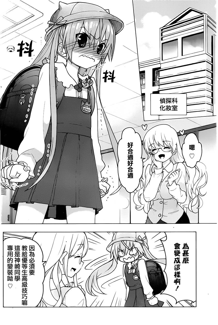 绯弹的亚里亚AA韩漫全集-第74话无删减无遮挡章节图片 