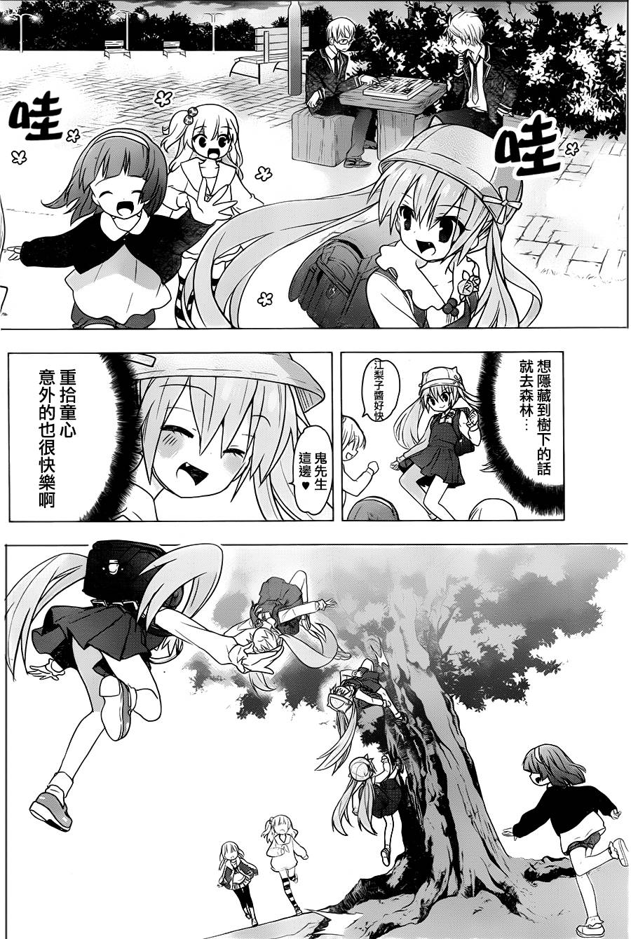 绯弹的亚里亚AA韩漫全集-第74话无删减无遮挡章节图片 