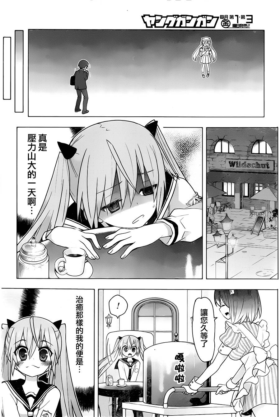 绯弹的亚里亚AA韩漫全集-第74话无删减无遮挡章节图片 