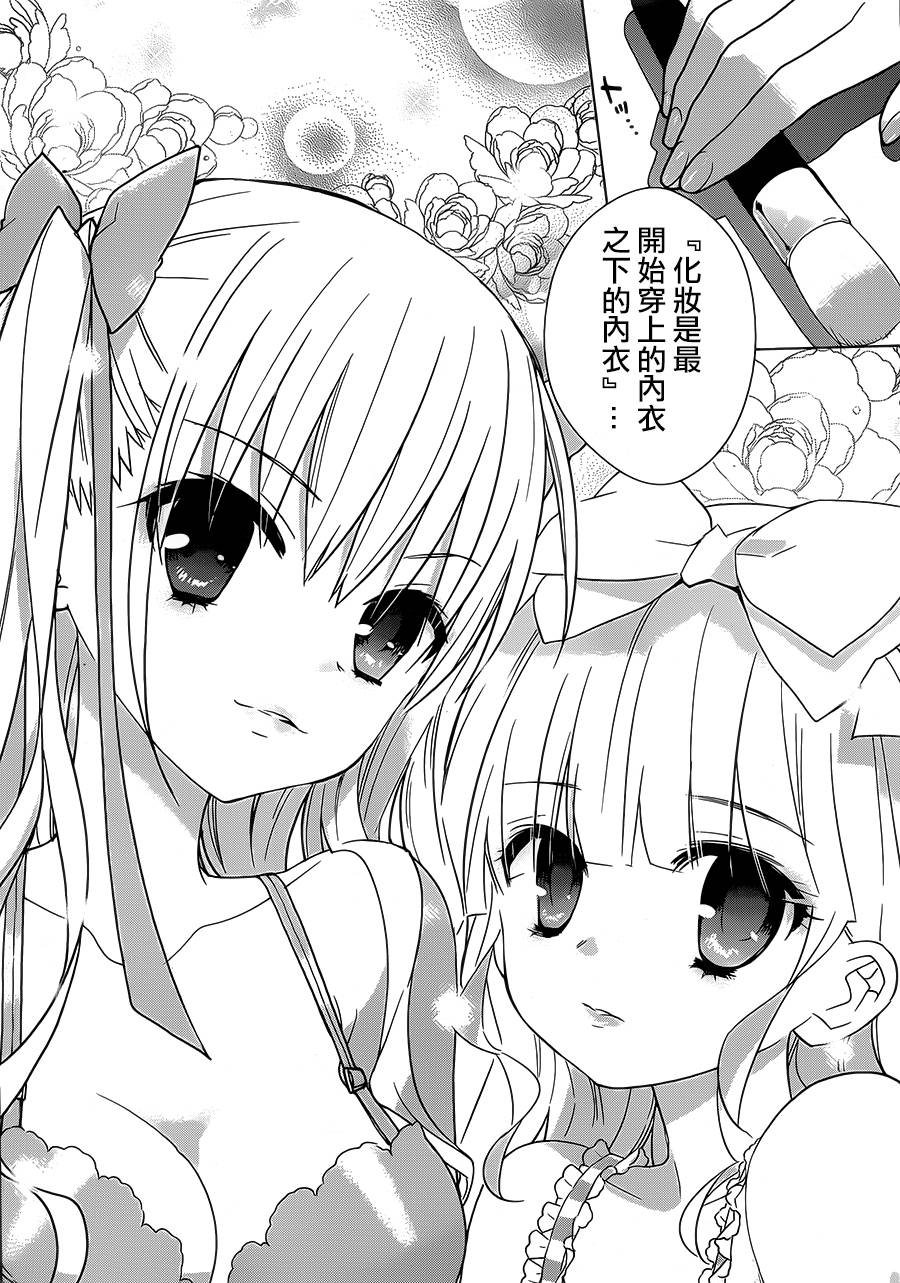 绯弹的亚里亚AA韩漫全集-第77话无删减无遮挡章节图片 