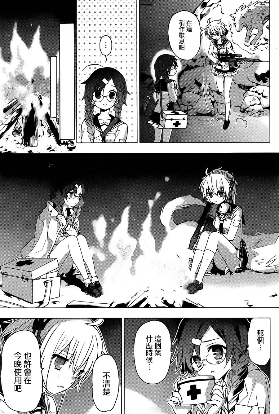 绯弹的亚里亚AA韩漫全集-第78话无删减无遮挡章节图片 