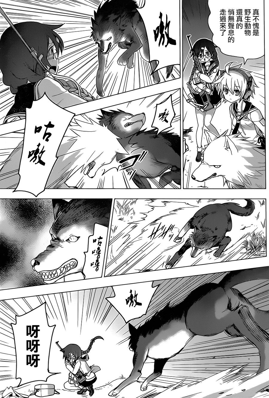 绯弹的亚里亚AA韩漫全集-第78话无删减无遮挡章节图片 