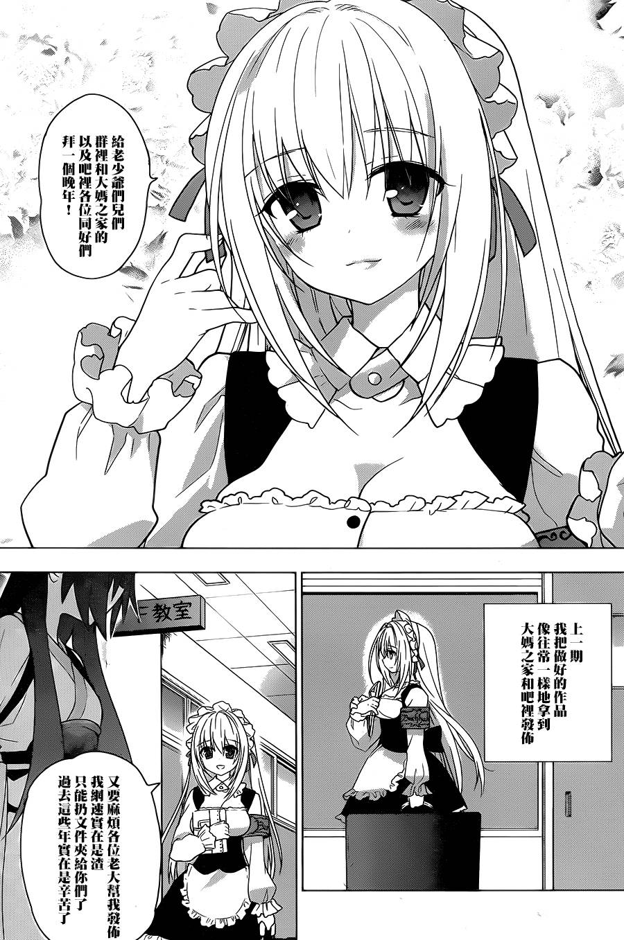 绯弹的亚里亚AA韩漫全集-第80话无删减无遮挡章节图片 