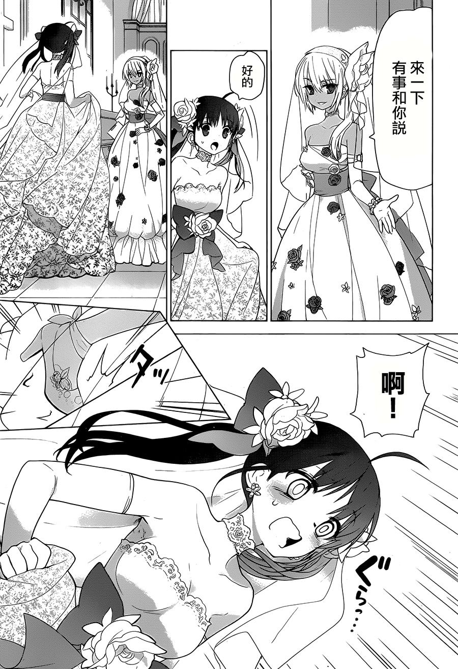 绯弹的亚里亚AA韩漫全集-第81话无删减无遮挡章节图片 
