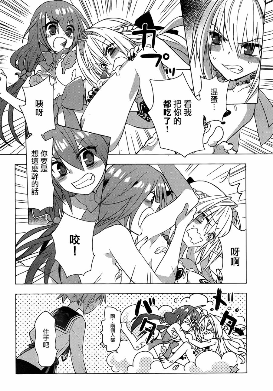 绯弹的亚里亚AA韩漫全集-第82话无删减无遮挡章节图片 