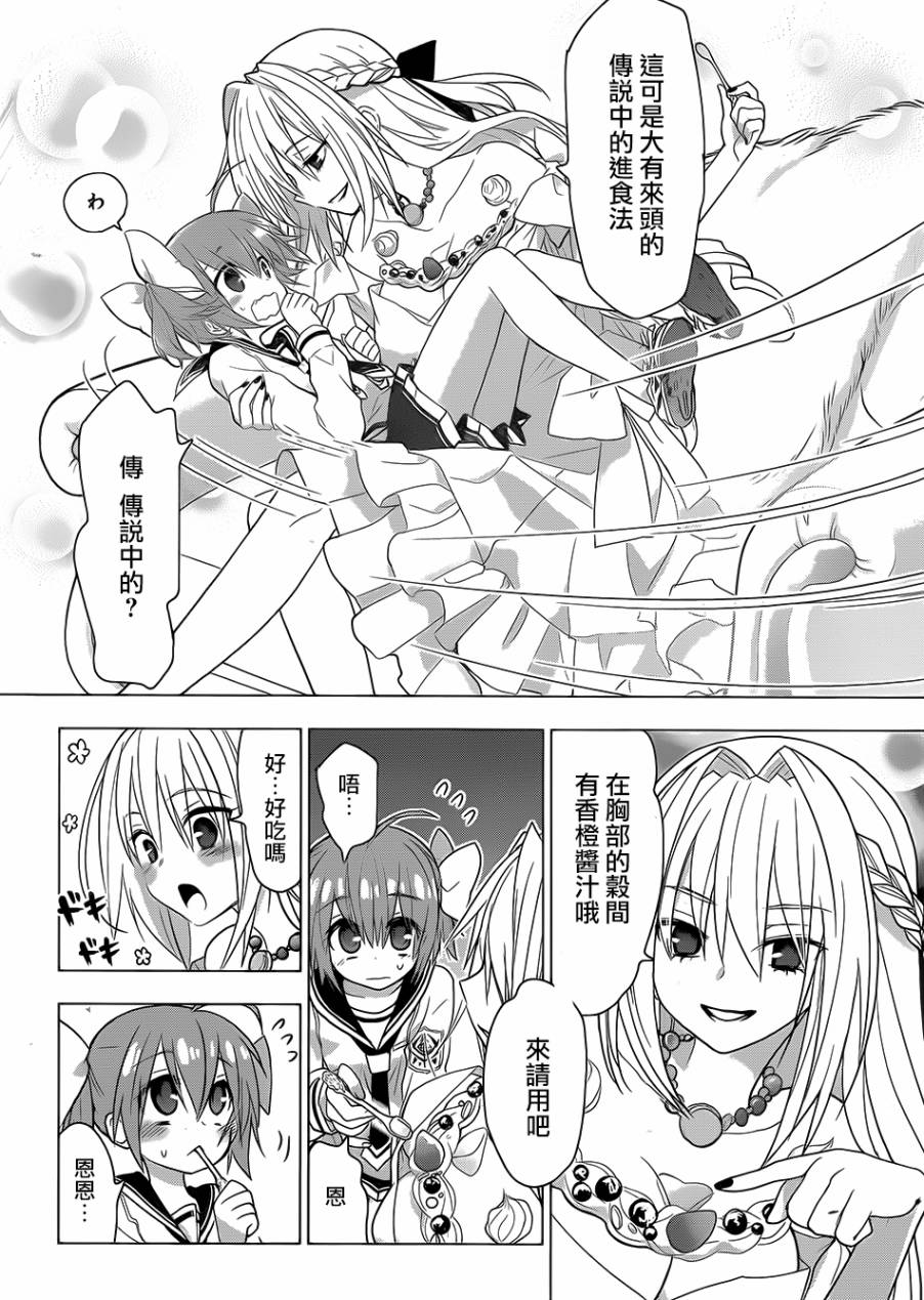 绯弹的亚里亚AA韩漫全集-第82话无删减无遮挡章节图片 