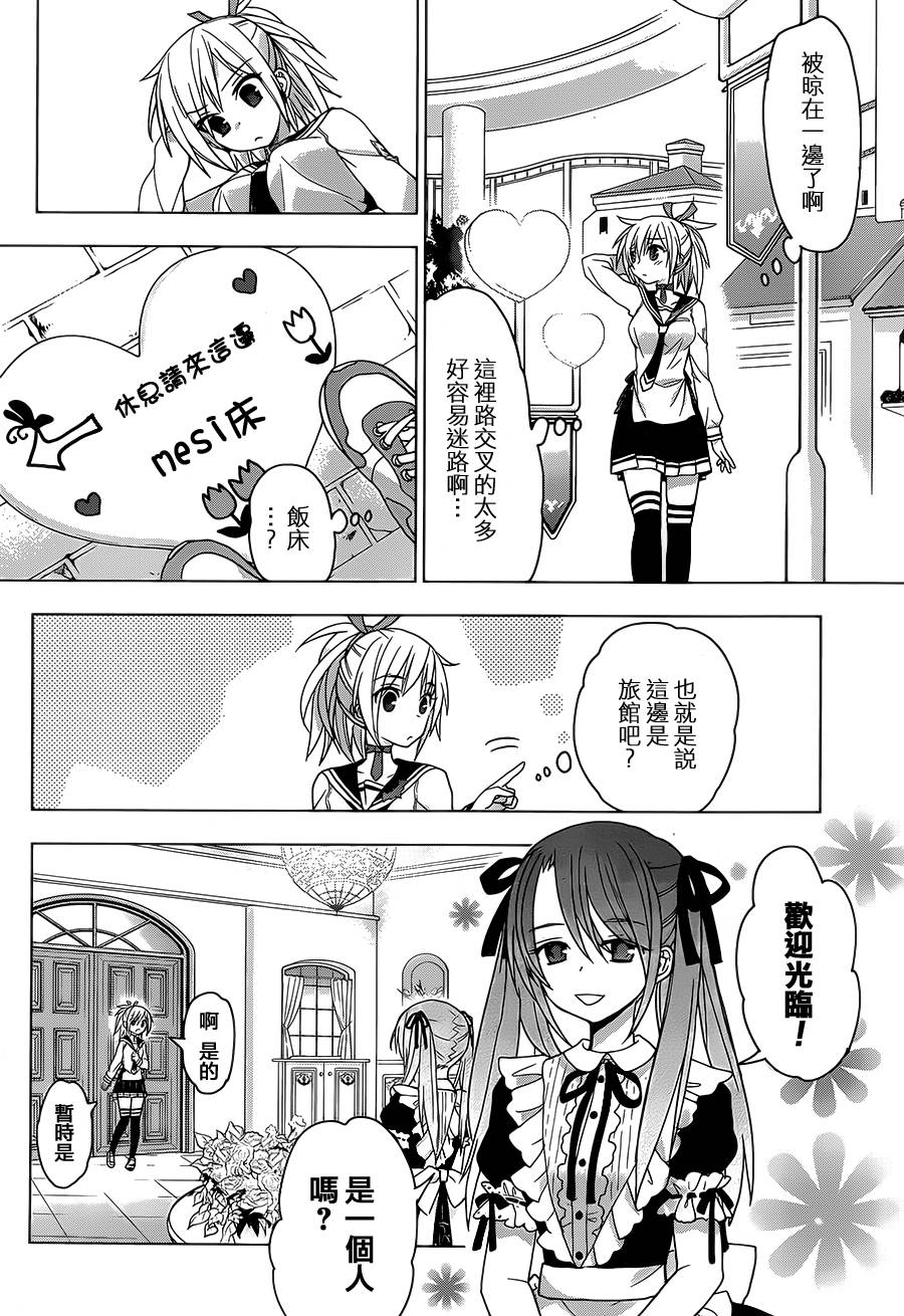 绯弹的亚里亚AA韩漫全集-第83话无删减无遮挡章节图片 