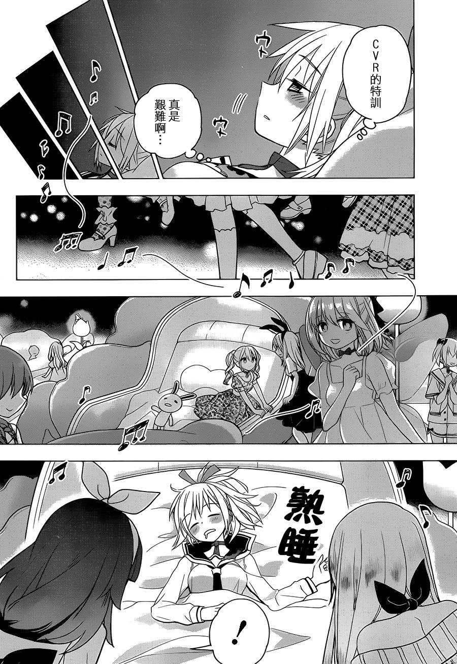 绯弹的亚里亚AA韩漫全集-第83话无删减无遮挡章节图片 