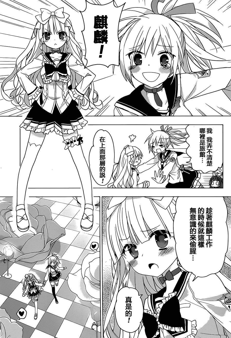 绯弹的亚里亚AA韩漫全集-第83话无删减无遮挡章节图片 