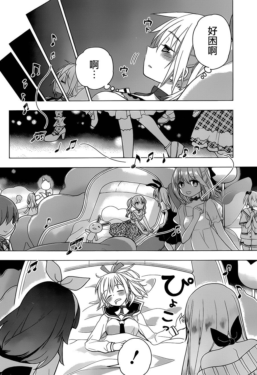 绯弹的亚里亚AA韩漫全集-第83话无删减无遮挡章节图片 