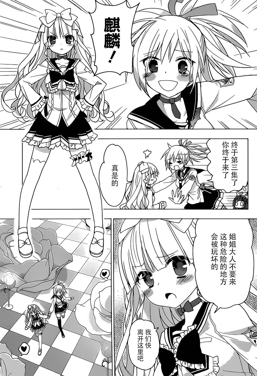 绯弹的亚里亚AA韩漫全集-第83话无删减无遮挡章节图片 