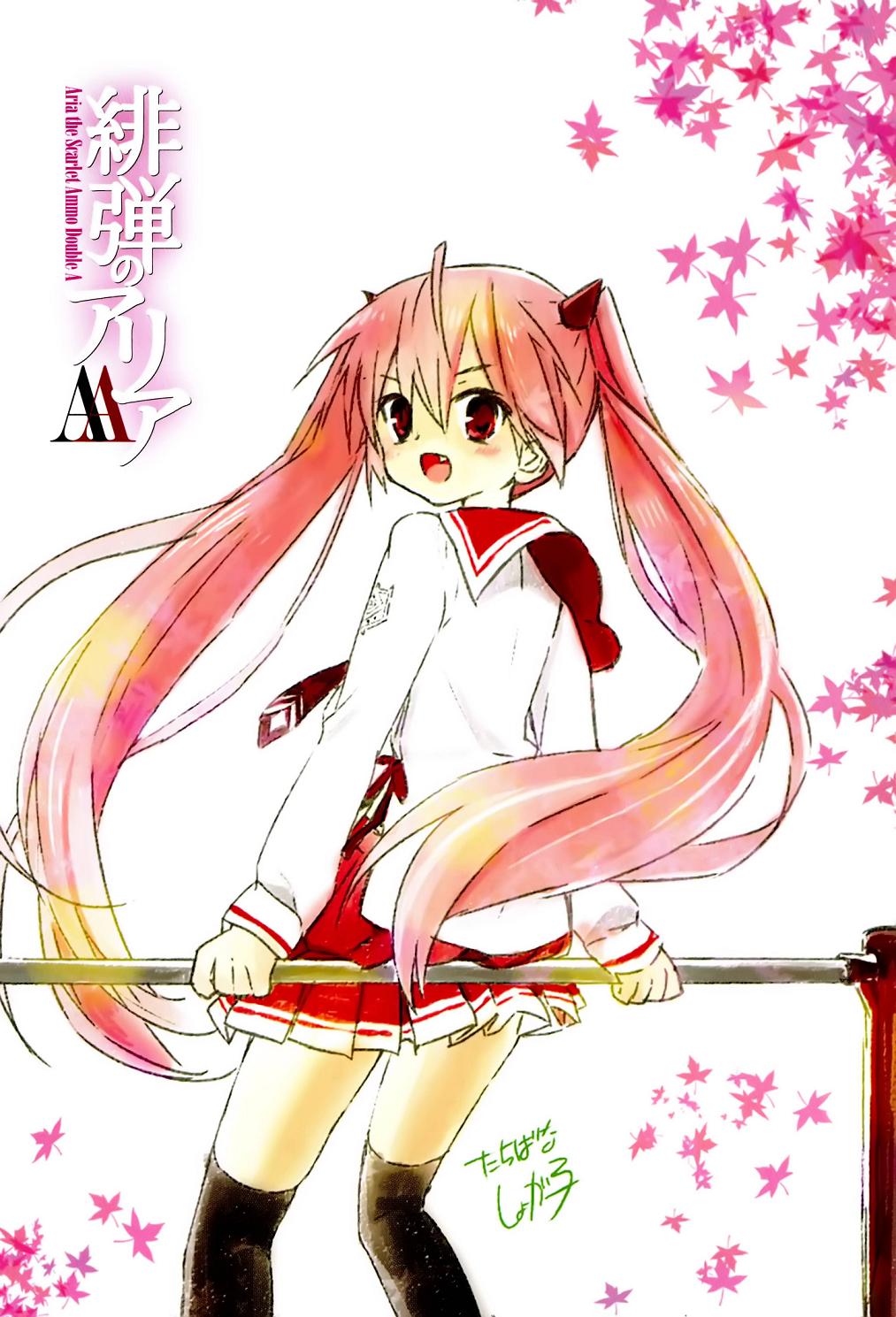 绯弹的亚里亚AA韩漫全集-第85话无删减无遮挡章节图片 