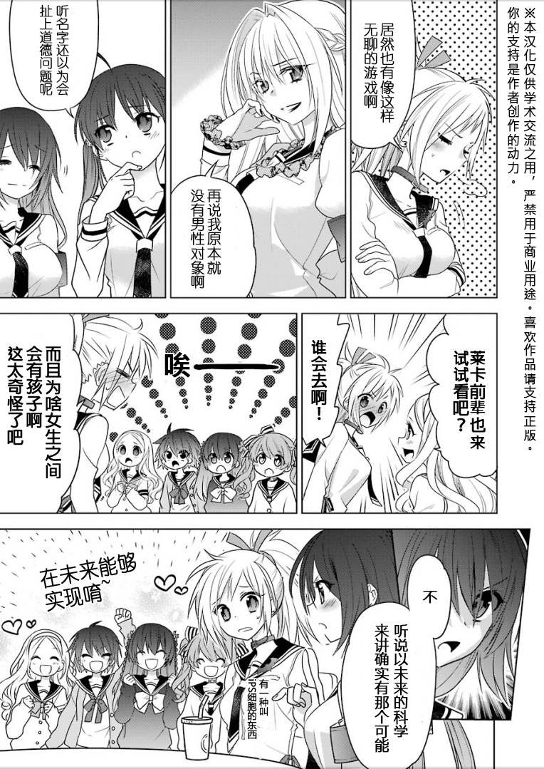 绯弹的亚里亚AA韩漫全集-第94话无删减无遮挡章节图片 