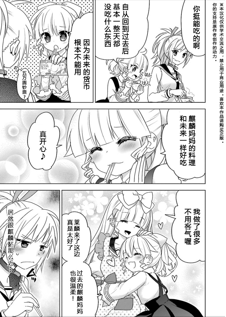 绯弹的亚里亚AA韩漫全集-第95话无删减无遮挡章节图片 