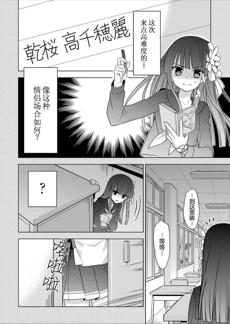 绯弹的亚里亚AA韩漫全集-第96话无删减无遮挡章节图片 